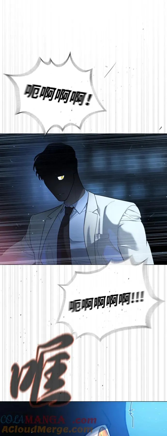 [第58话] 兄弟集结 第53页