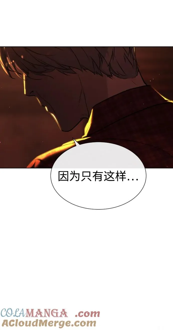 [第58话] 兄弟集结 第61页