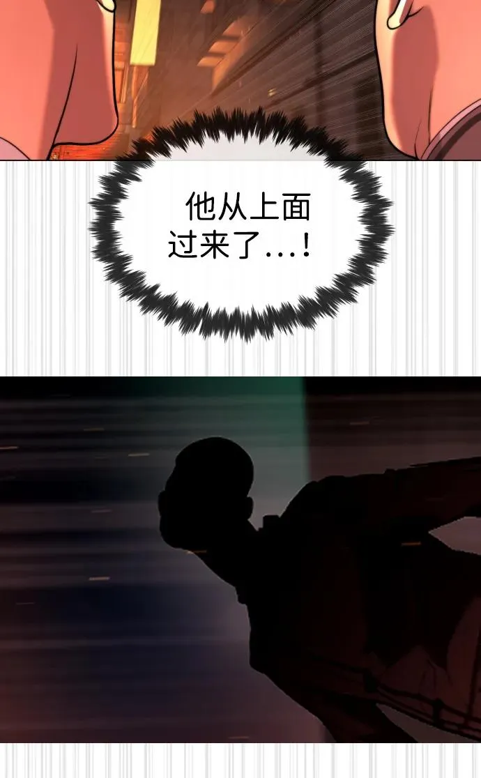 [第58话] 兄弟集结 第63页
