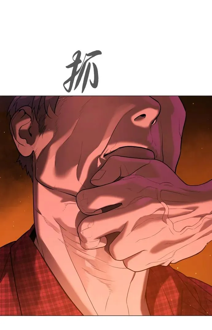 [第58话] 兄弟集结 第76页