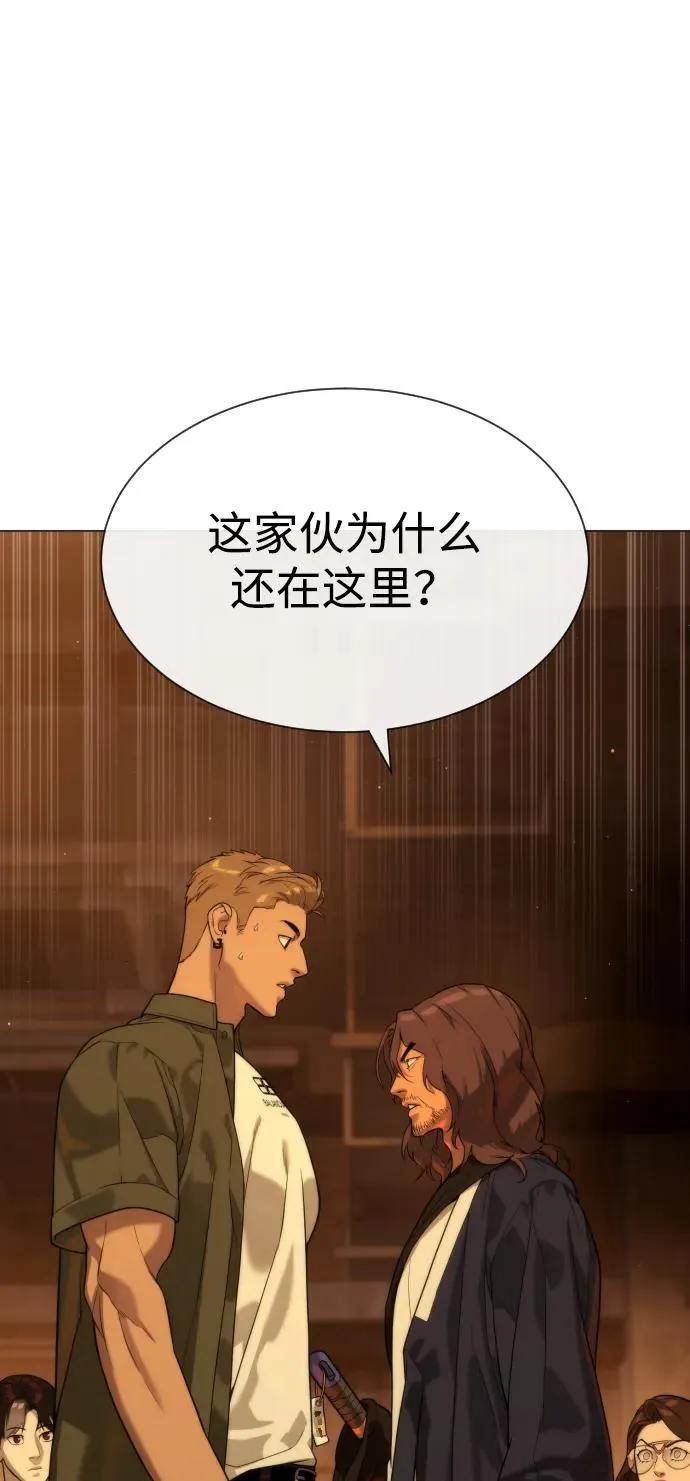 [第58话] 兄弟集结 第82页