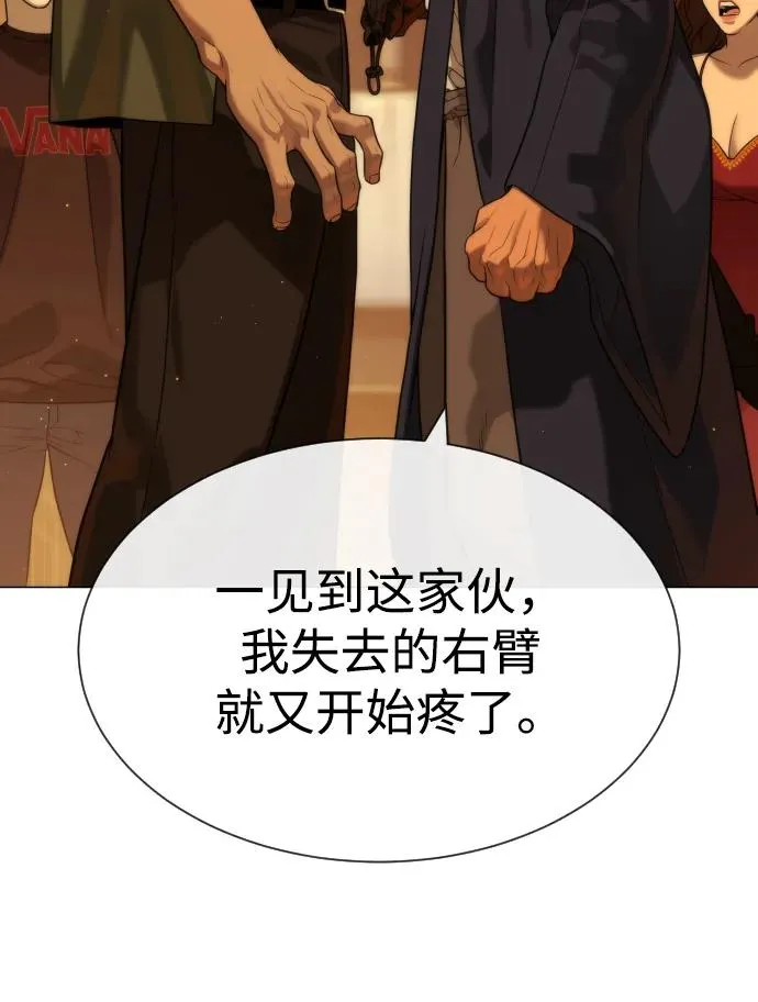 [第58话] 兄弟集结 第83页