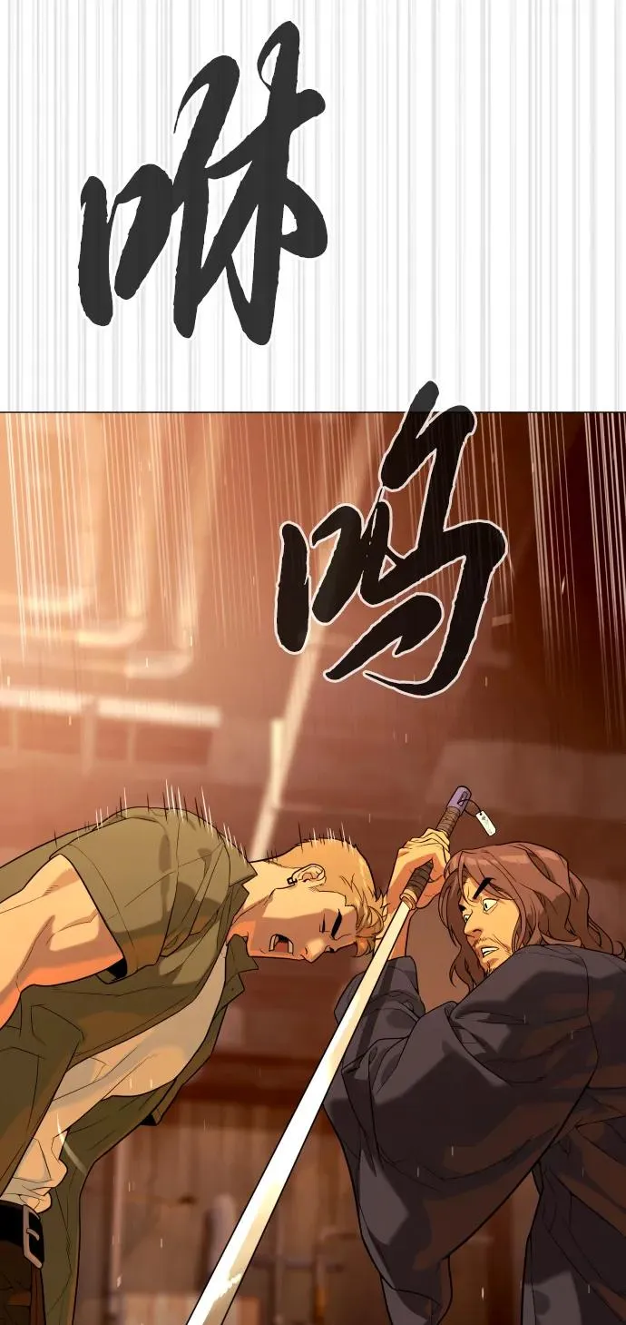 [第58话] 兄弟集结 第94页