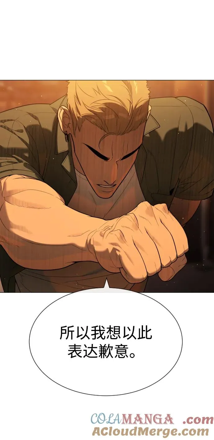 [第58话] 兄弟集结 第97页