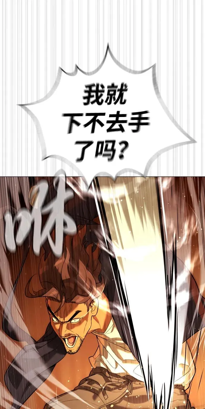 [第58话] 兄弟集结 第100页