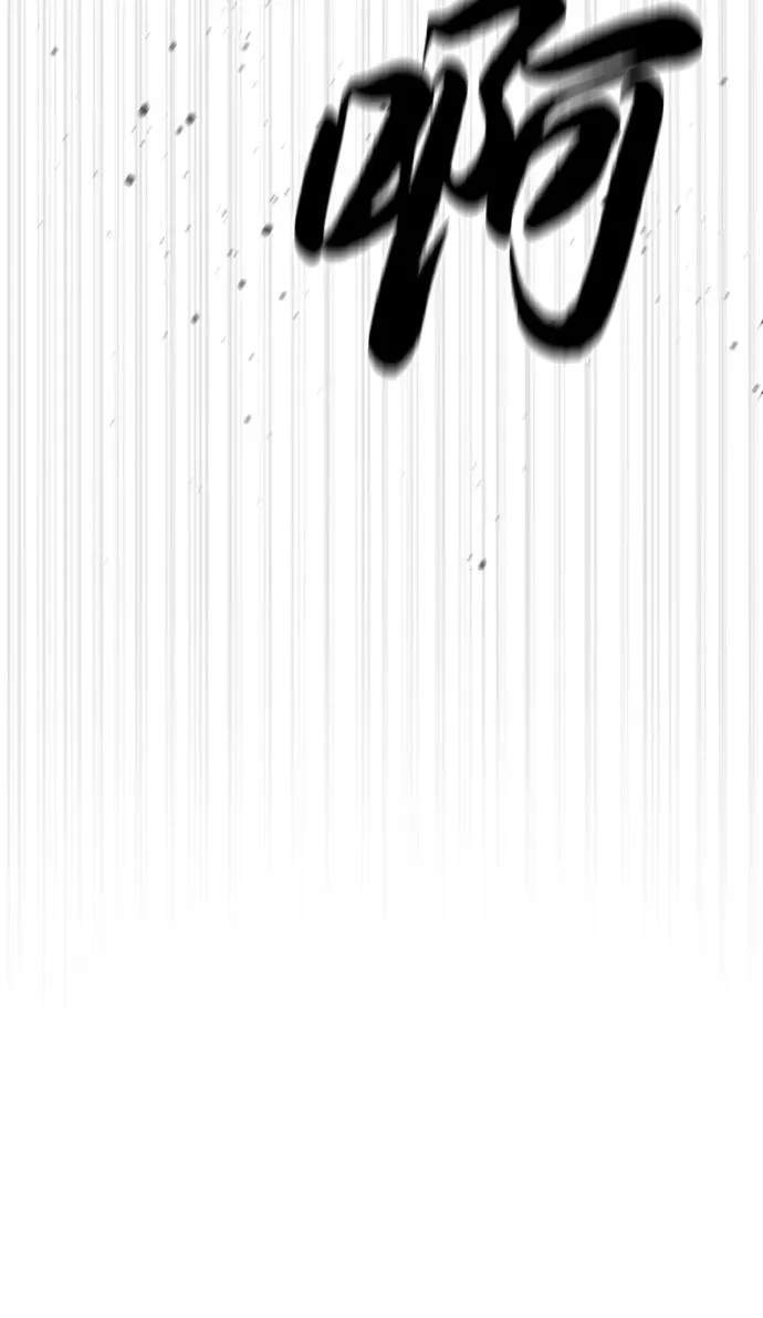 [第58话] 兄弟集结 第103页
