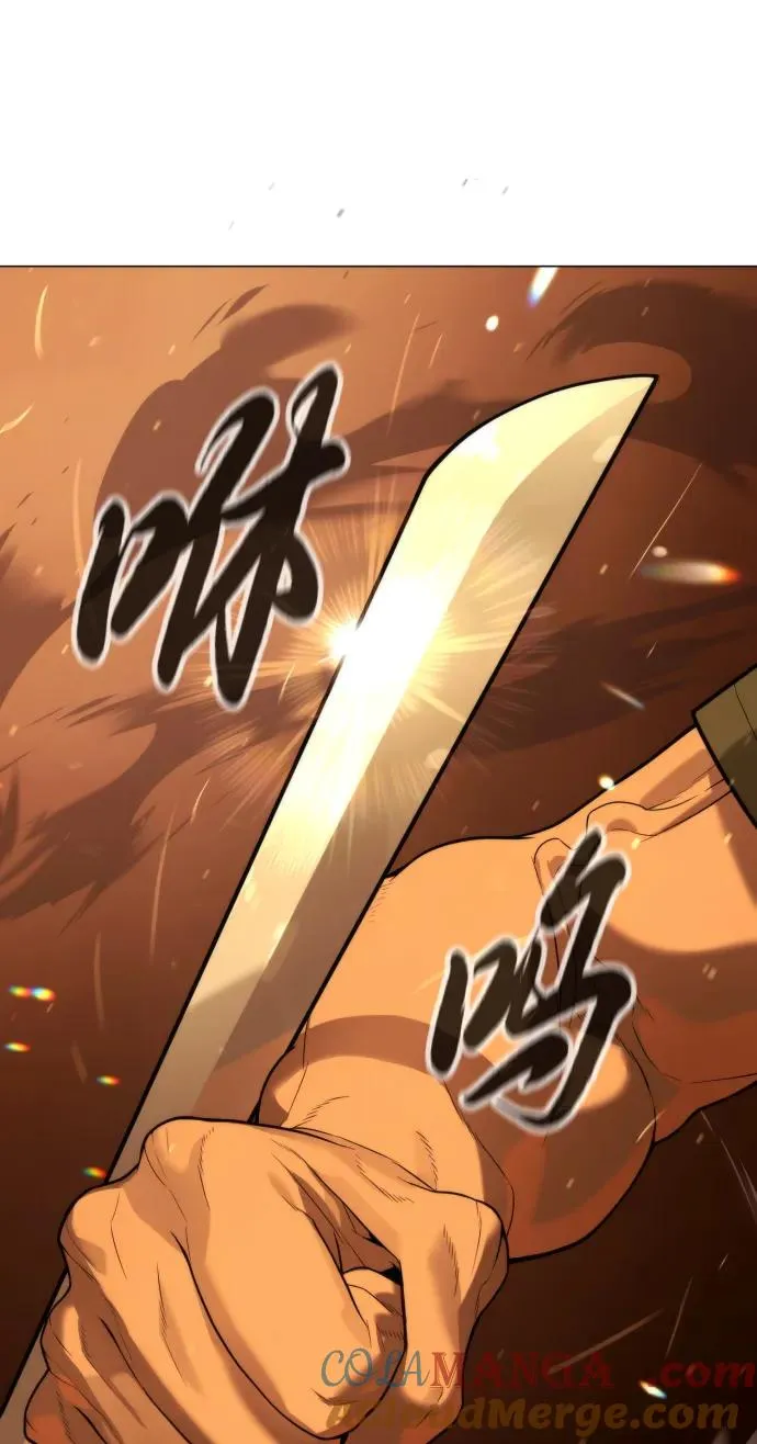 [第58话] 兄弟集结 第105页
