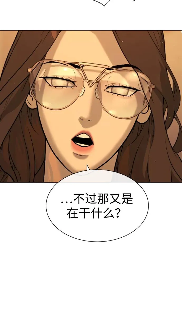 [第58话] 兄弟集结 第114页
