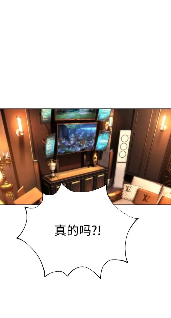 [第58话] 兄弟集结 第118页