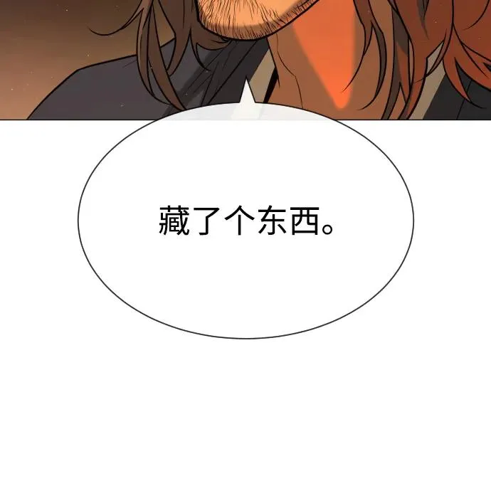 [第58话] 兄弟集结 第123页