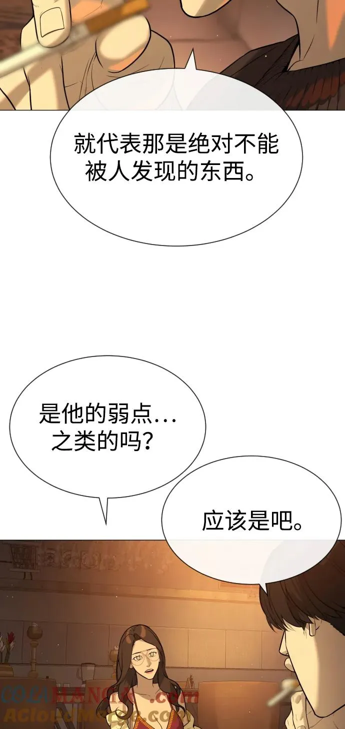 [第58话] 兄弟集结 第125页