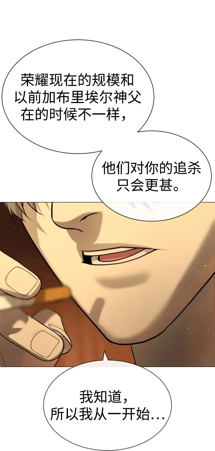[第58话] 兄弟集结 第127页
