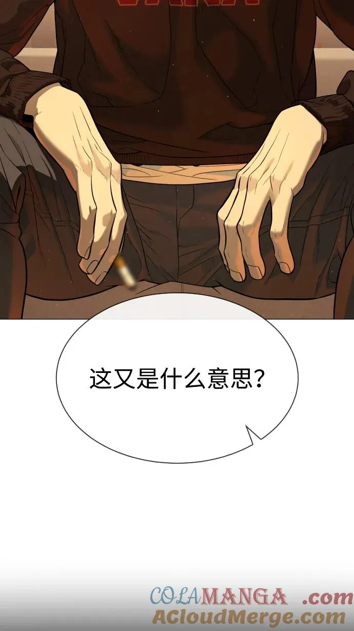 [第58话] 兄弟集结 第129页