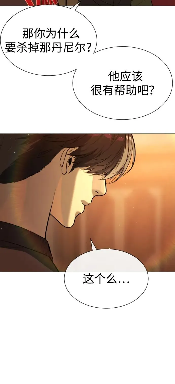 [第58话] 兄弟集结 第139页
