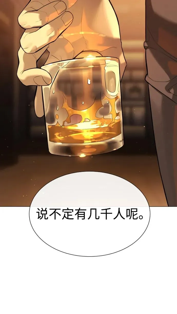 [第58话] 兄弟集结 第148页