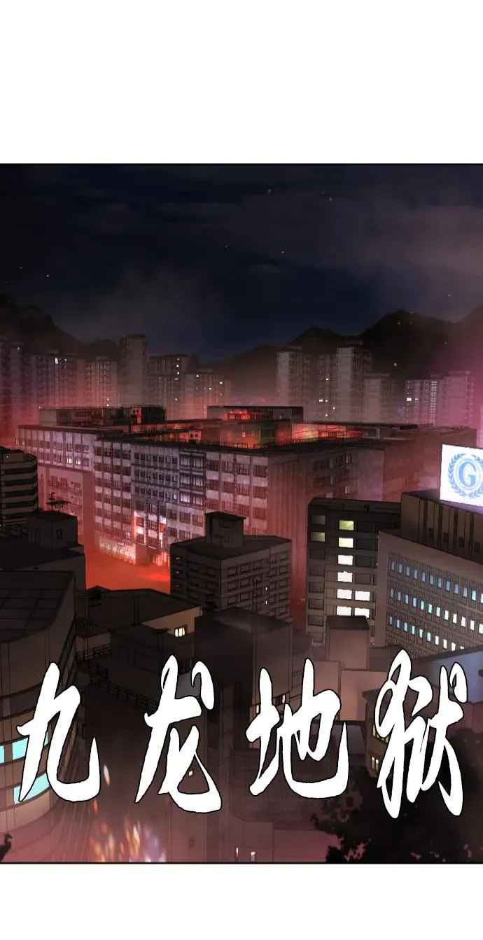 [第58话] 兄弟集结 第155页