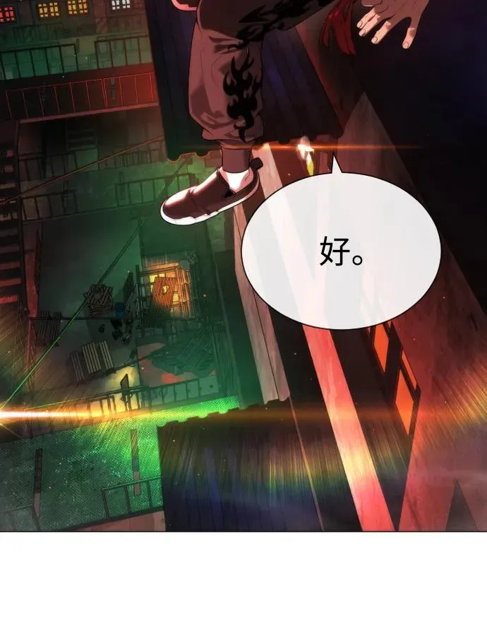 [第58话] 兄弟集结 第158页