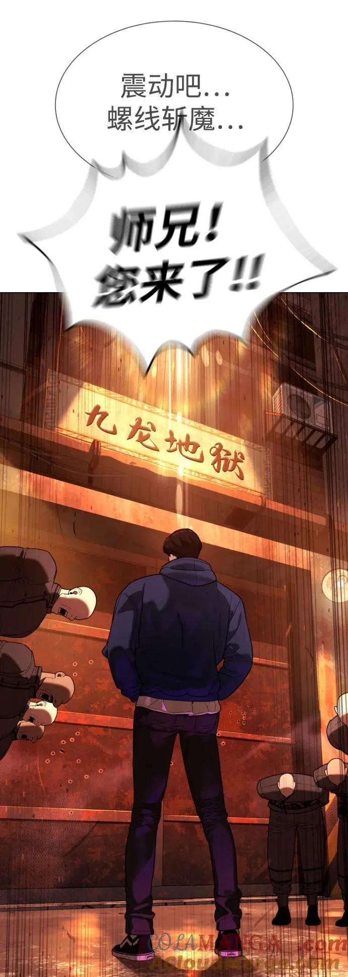 [第59话] 大陆死神-暗魂社 第49页