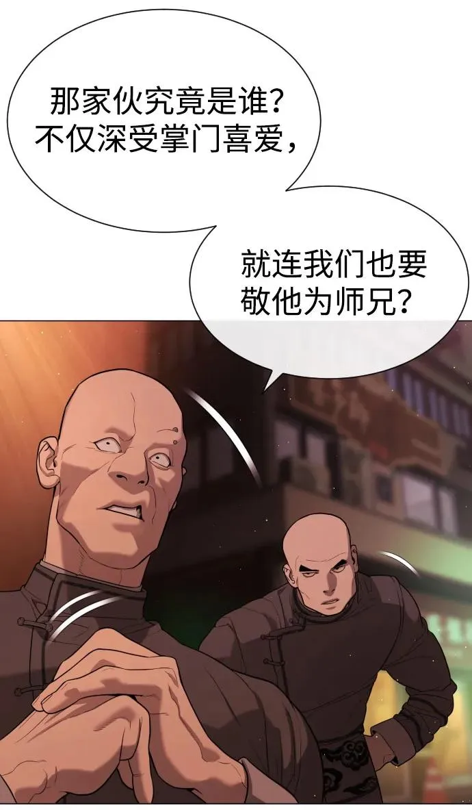 [第59话] 大陆死神-暗魂社 第56页