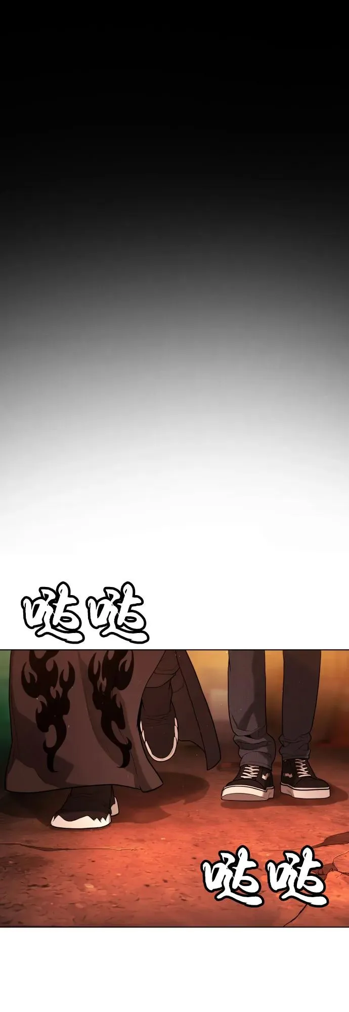 [第59话] 大陆死神-暗魂社 第79页