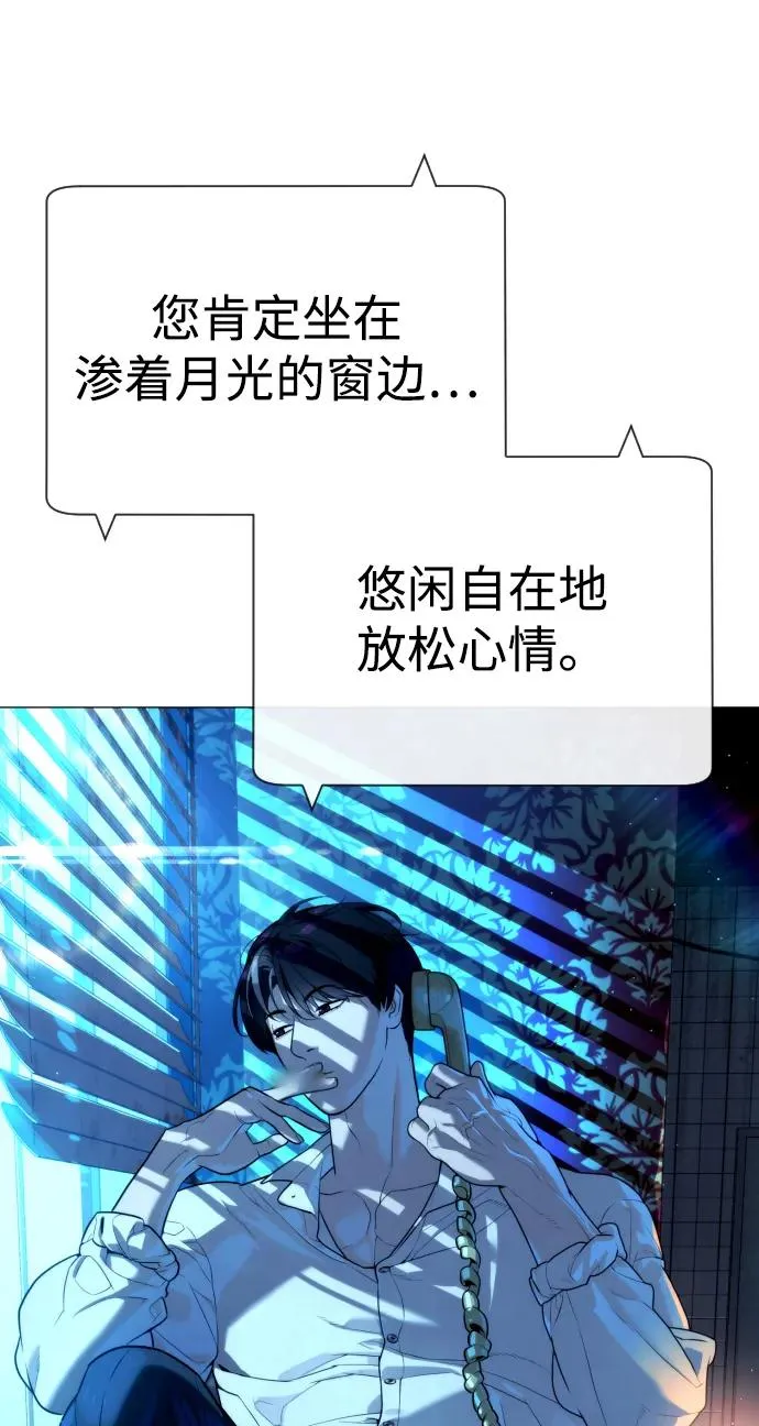 [第60话] 斩立决 第11页