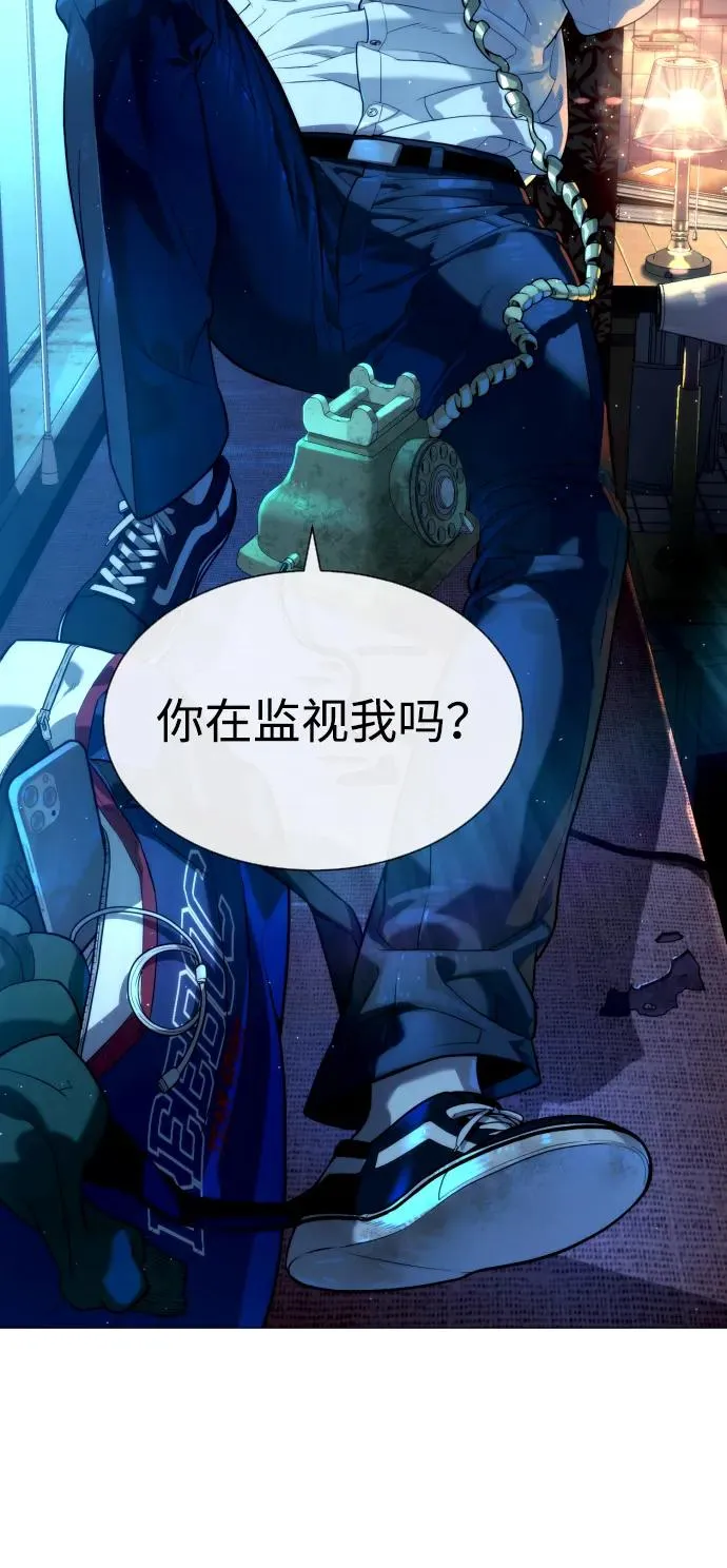 [第60话] 斩立决 第12页