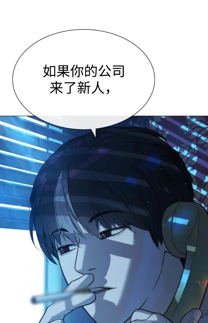 [第60话] 斩立决 第18页