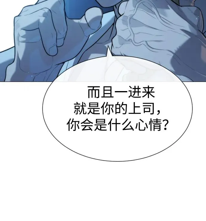[第60话] 斩立决 第19页