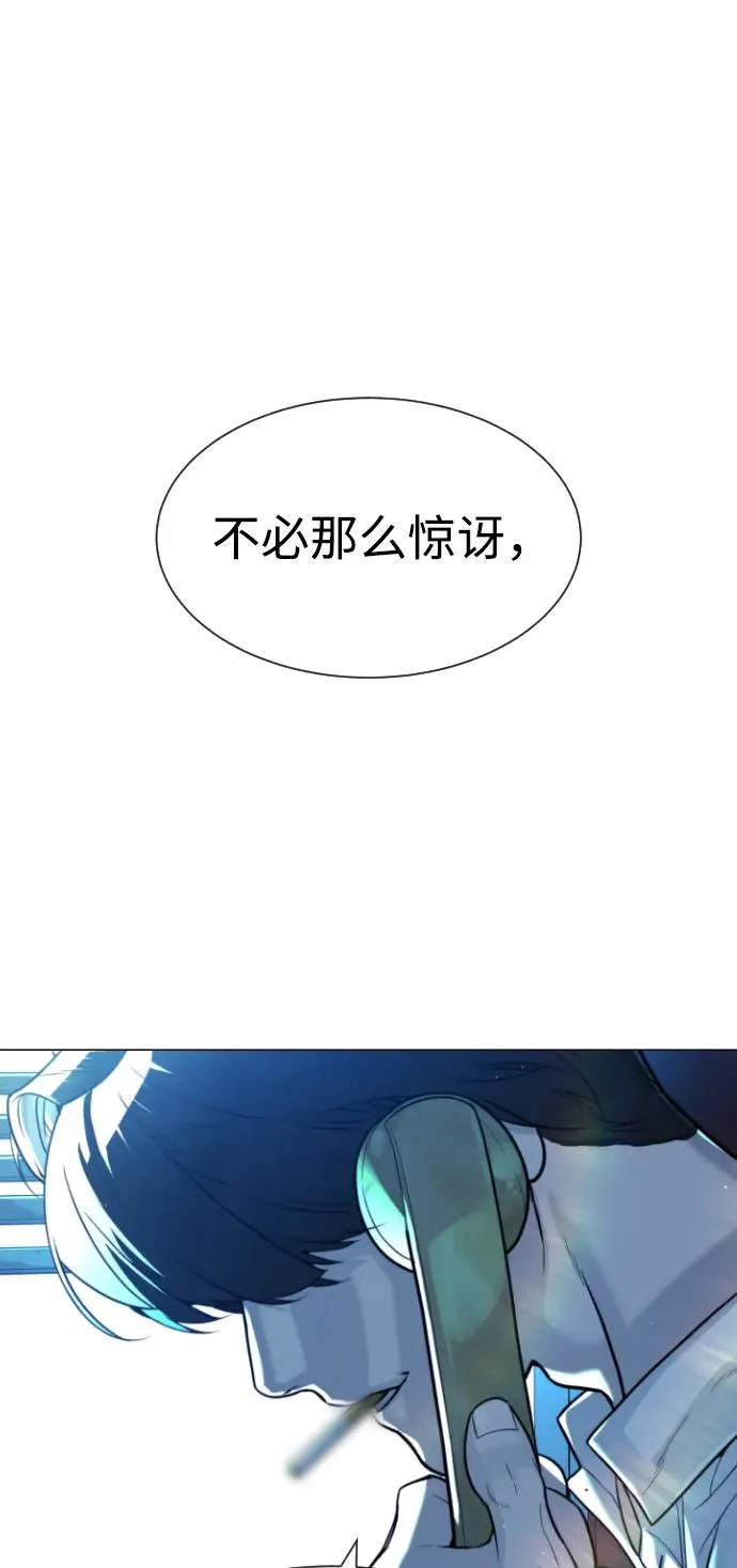 [第60话] 斩立决 第26页