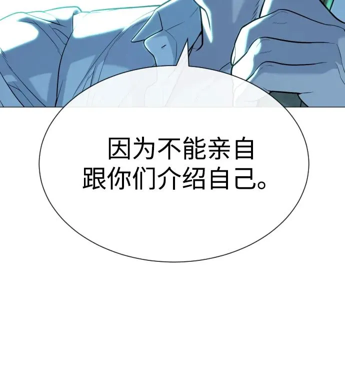 [第60话] 斩立决 第32页