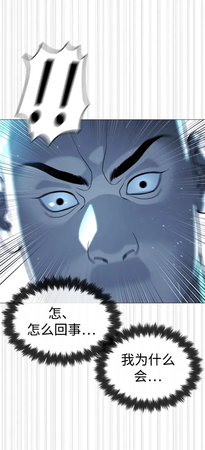 [第60话] 斩立决 第39页