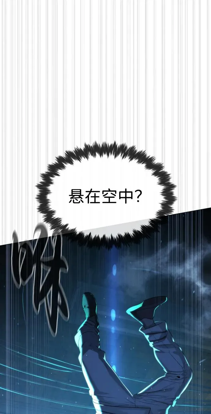[第60话] 斩立决 第40页