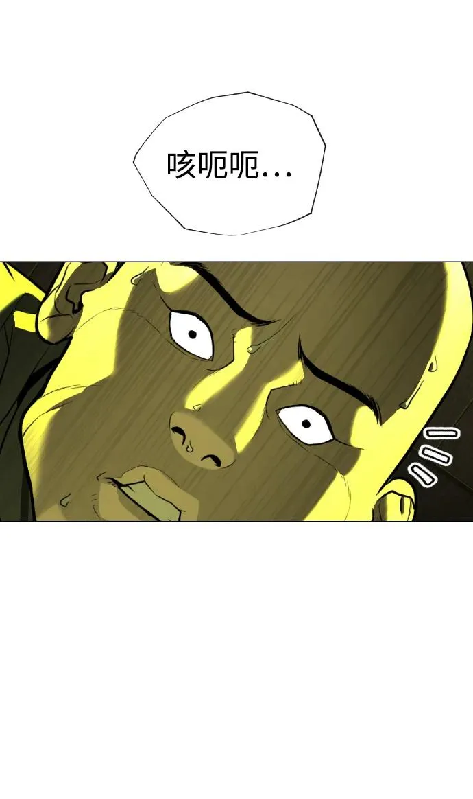 [第60话] 斩立决 第63页