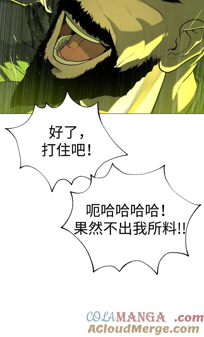 [第60话] 斩立决 第65页