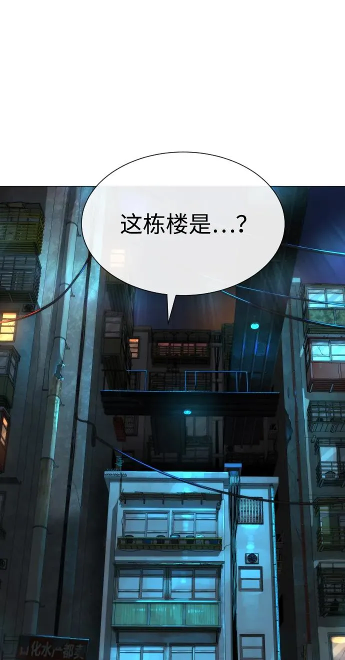 [第60话] 斩立决 第99页