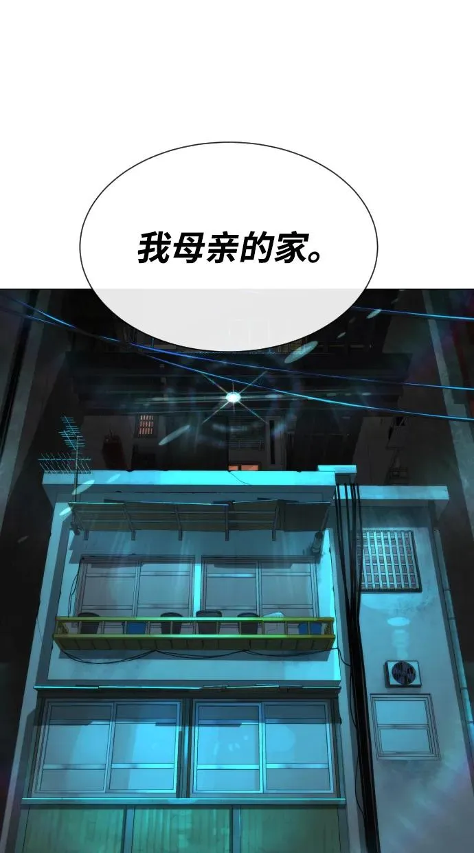 [第60话] 斩立决 第102页