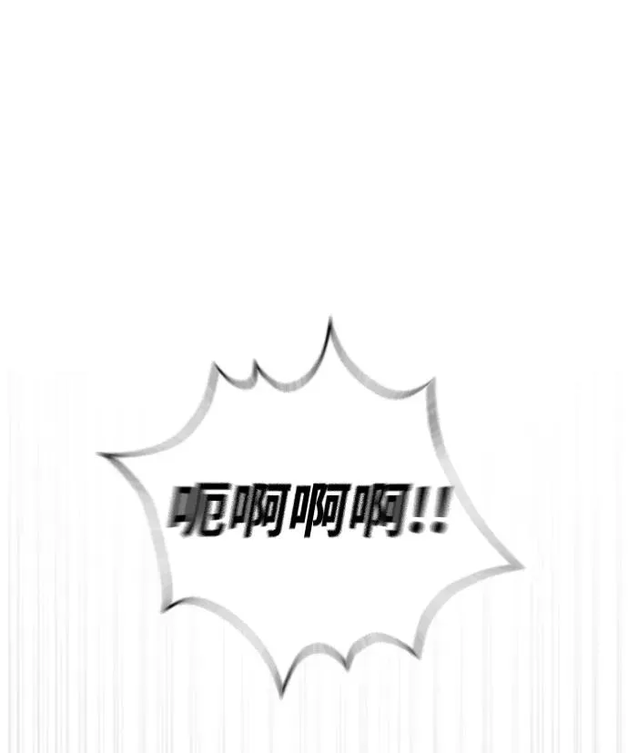 [第60话] 斩立决 第106页
