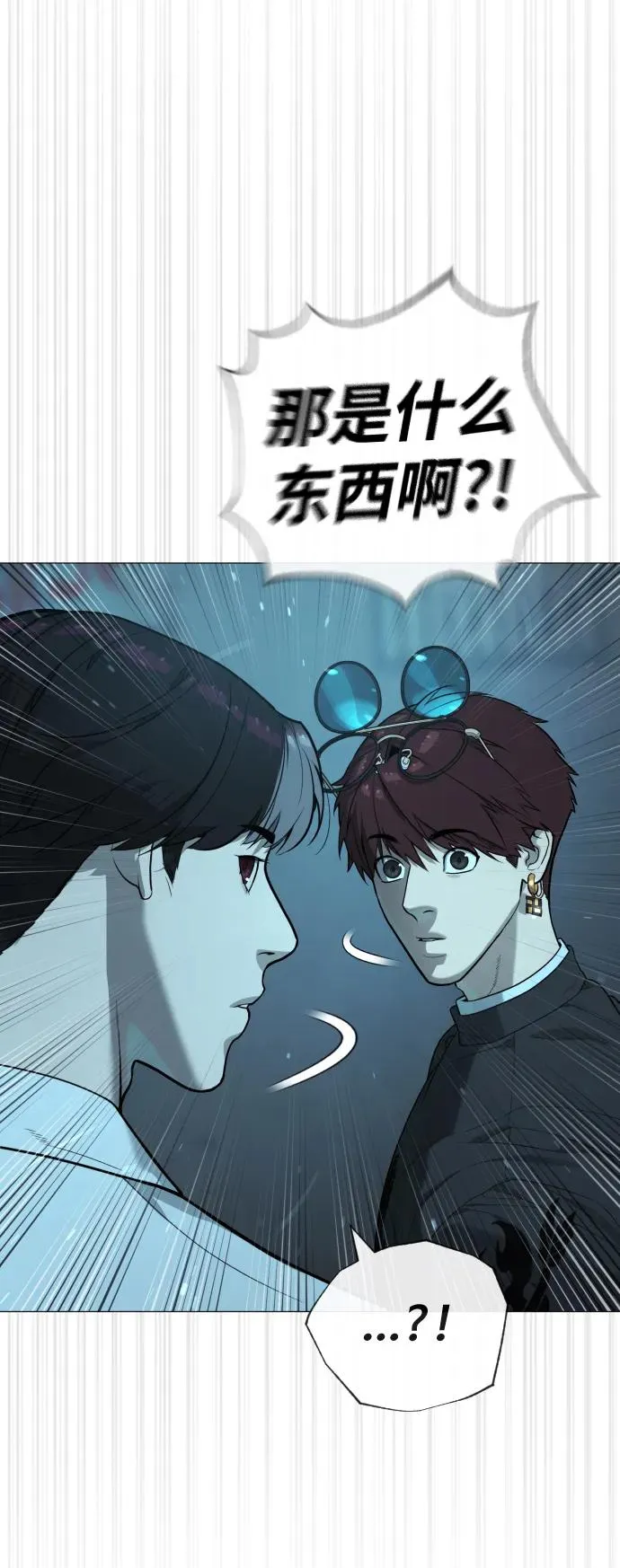 [第60话] 斩立决 第107页