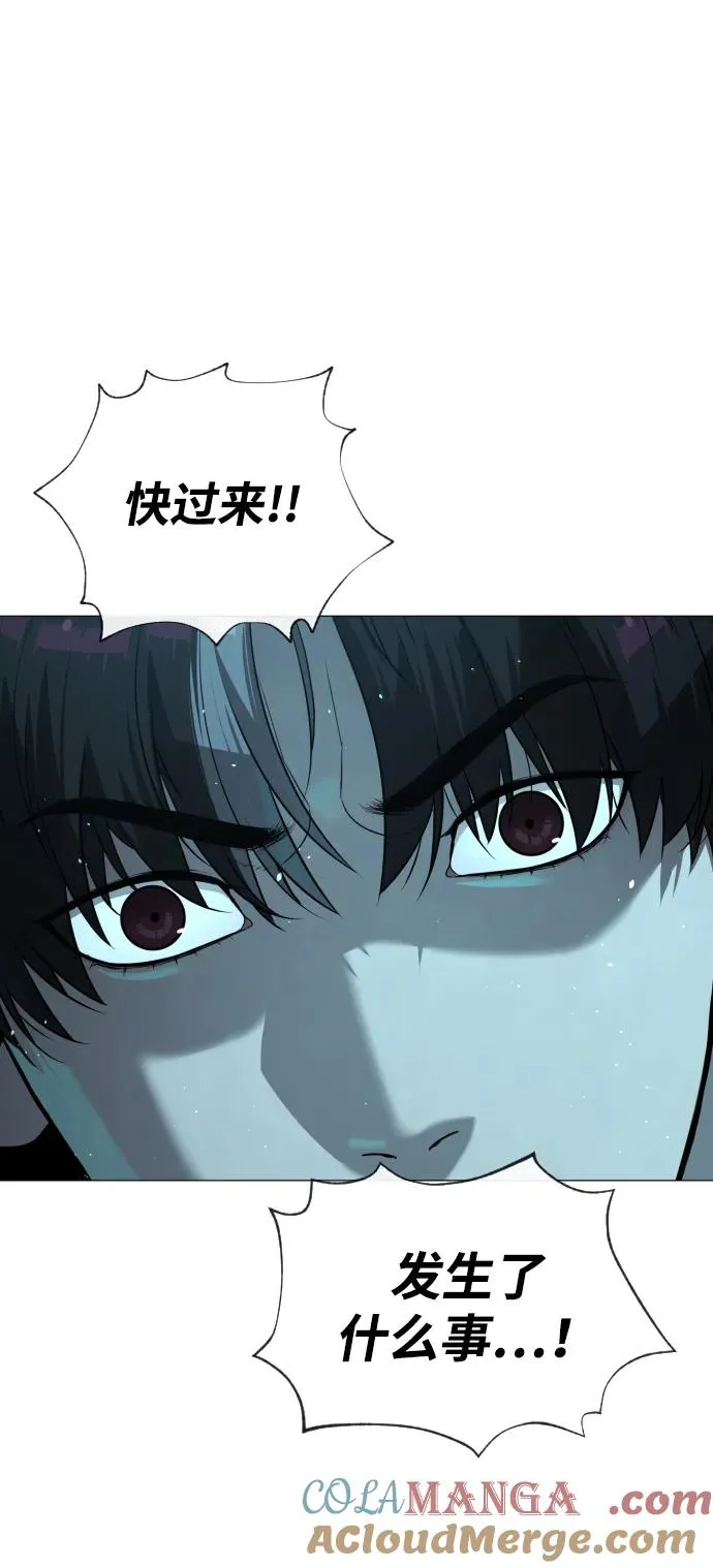[第60话] 斩立决 第109页