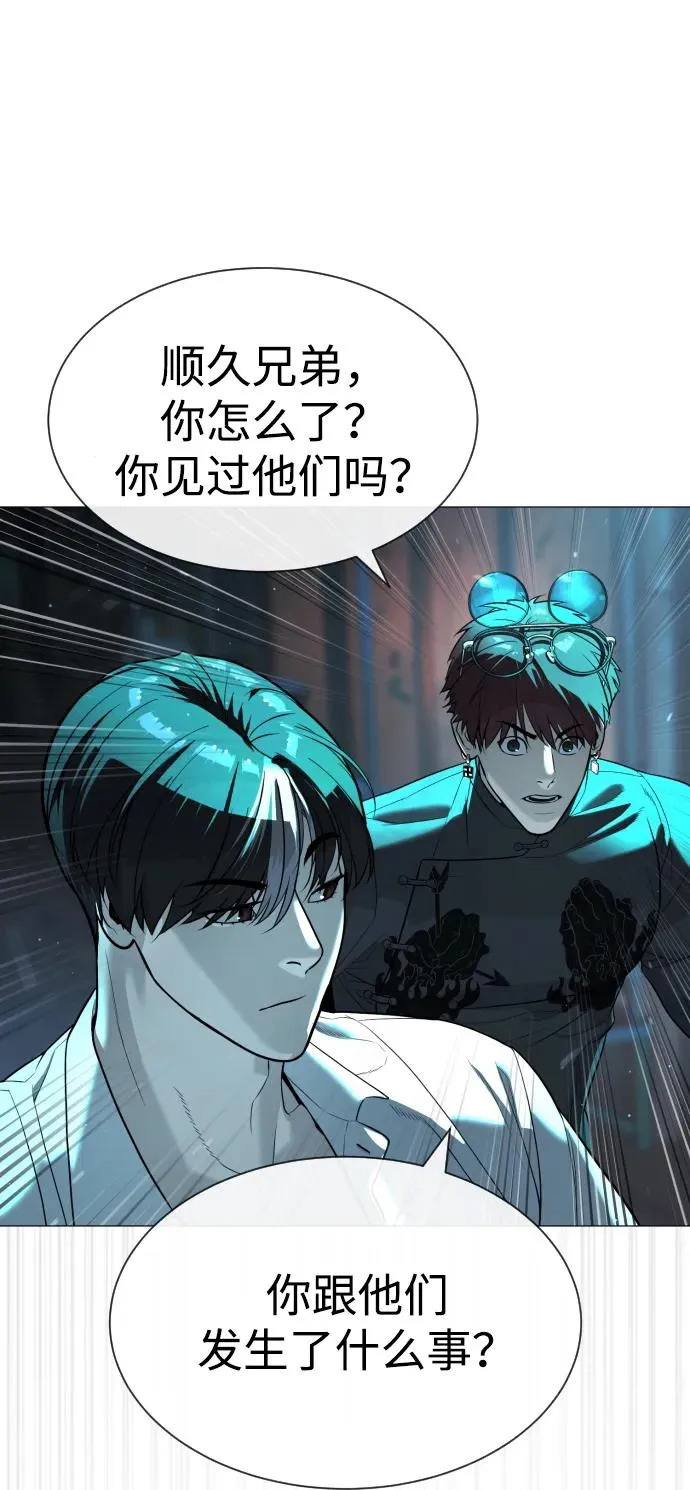 [第60话] 斩立决 第115页