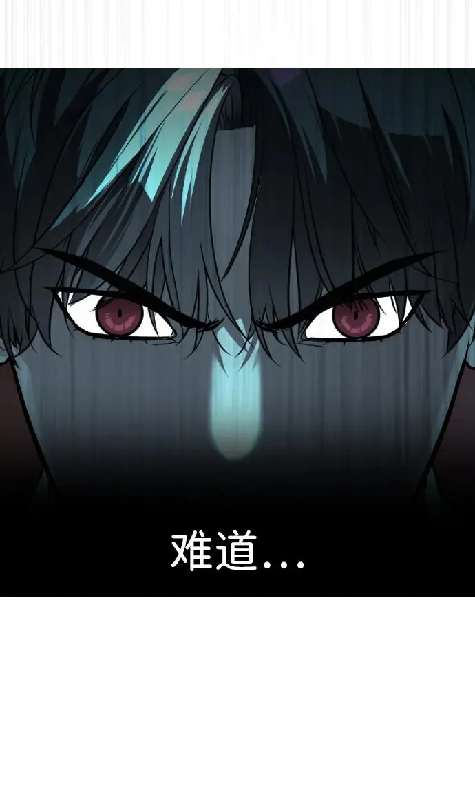 [第60话] 斩立决 第116页