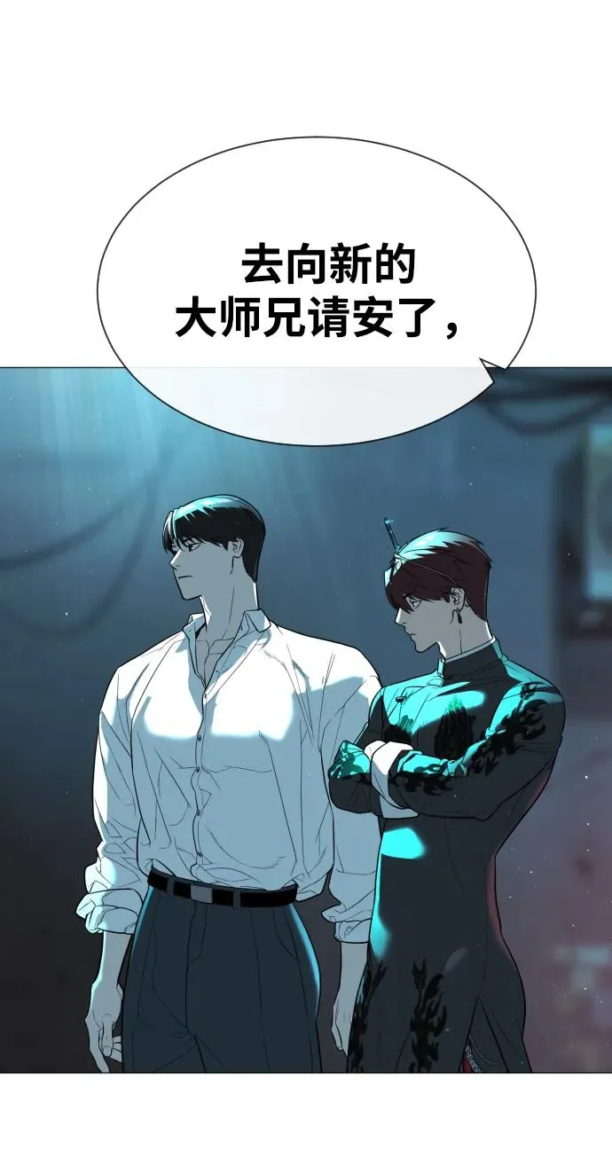 [第60话] 斩立决 第122页