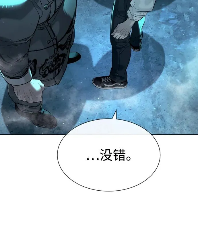 [第60话] 斩立决 第124页