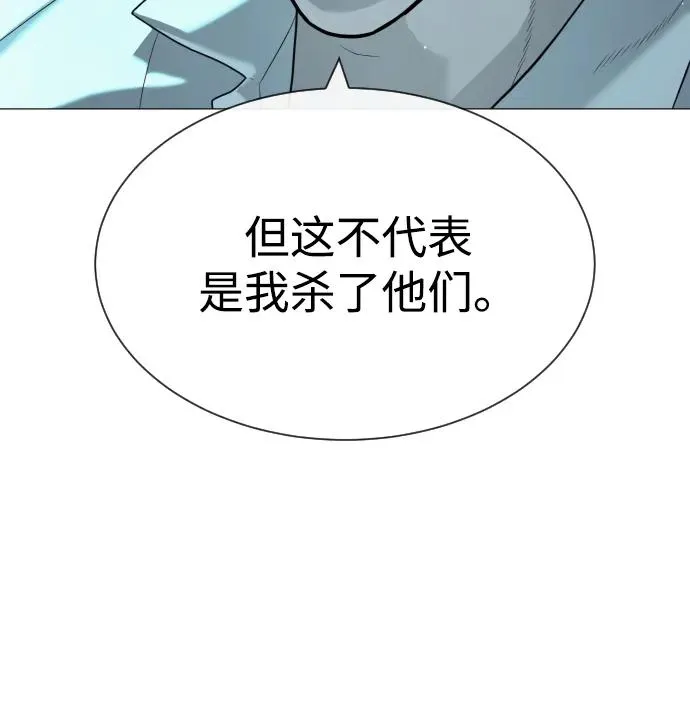 [第60话] 斩立决 第128页
