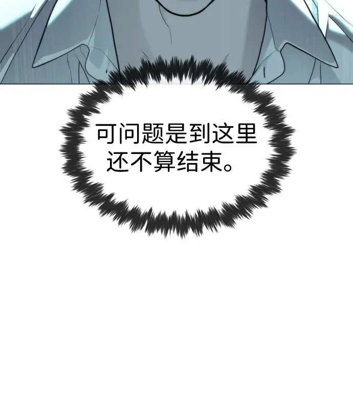 [第60话] 斩立决 第136页