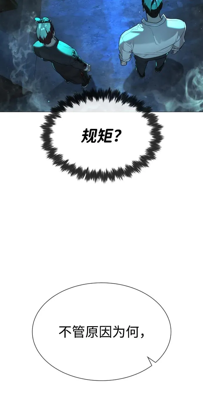 [第60话] 斩立决 第138页