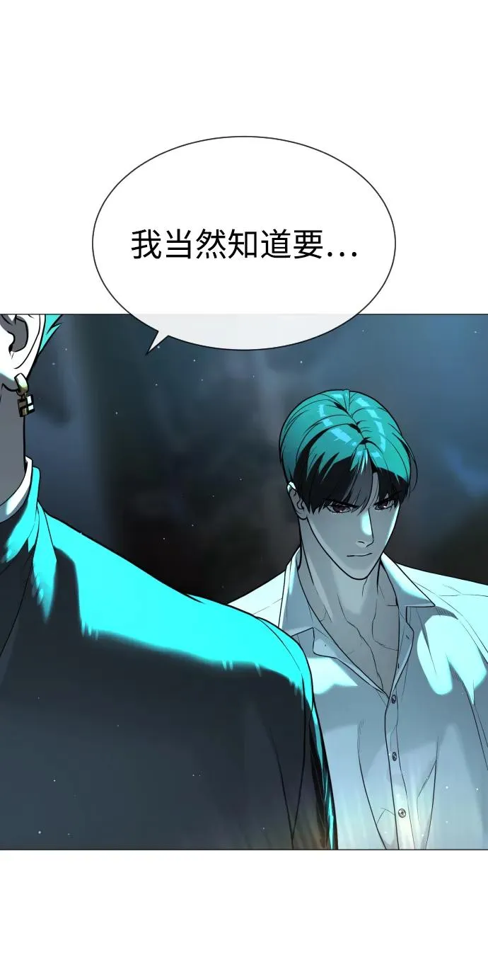 [第60话] 斩立决 第140页