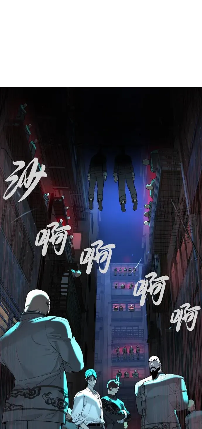 [第60话] 斩立决 第142页