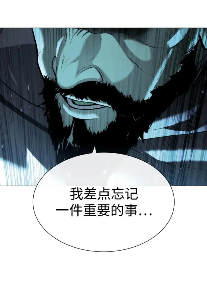[第61话] 真正的兄弟 第12页