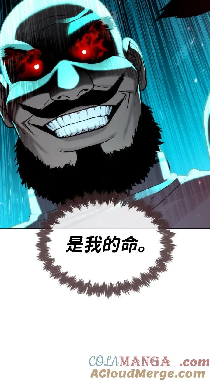 [第61话] 真正的兄弟 第17页